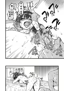 Page 45 of Boku no Seieki de Honpuku Kaiyu!! | 靠我的精液本復快癒!! - preview thumbnail