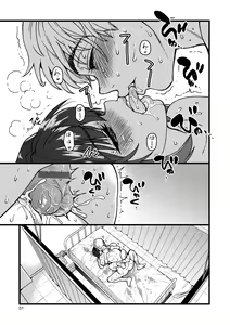 Page 56 of Boku no Seieki de Honpuku Kaiyu!! | 靠我的精液本復快癒!! - preview thumbnail