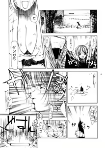 Page 5 of unknown story - preview thumbnail
