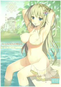 ALEXANDRIA - hentai manga cover image