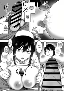 Page 16 of Nurse no Shirasaki-san ni Seiyoku Shori o Shite morau Hanashi - preview thumbnail