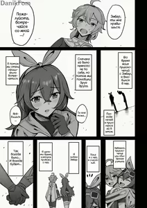 Page 2 of Boku, Hontou wa Mona no Koto ga Suki nanda | Мне очень сильно нравится Мона - preview thumbnail