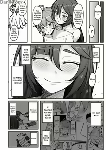 Page 31 of Boku, Hontou wa Mona no Koto ga Suki nanda | Мне очень сильно нравится Мона - preview thumbnail