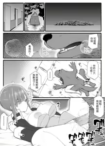 Page 3 of Mahou Shoujo VS Inma Seibutsu 11 - preview thumbnail