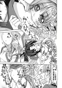 Page 15 of Sanae Udon Hitotama - preview thumbnail