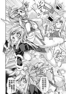 Page 24 of Sanae Udon Hitotama - preview thumbnail