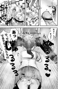 Page 11 of Shitanaga-chan ga Pants Misetekureta node Tsui Mushaburi Tsuitara Oshioki Sareta Hanashi - preview thumbnail