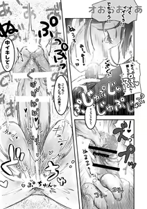 Page 13 of Shitanaga-chan ga Pants Misetekureta node Tsui Mushaburi Tsuitara Oshioki Sareta Hanashi - preview thumbnail