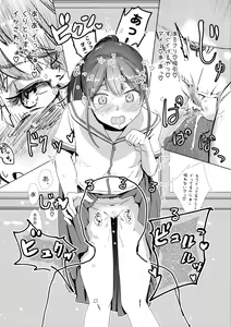 Page 7 of Shitanaga-chan ga Pants Misetekureta node Tsui Mushaburi Tsuitara Oshioki Sareta Hanashi - preview thumbnail