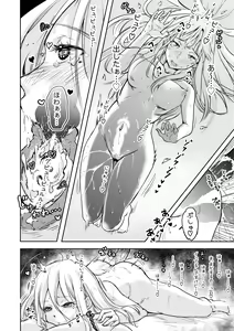 Page 16 of Shiraga-chan no Ohitori VR Ecchi - preview thumbnail