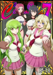C2lemon@Max 7 — hentai manga cover on Fhentai