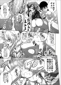 Page 14 of C2lemon@Max 7 - preview thumbnail
