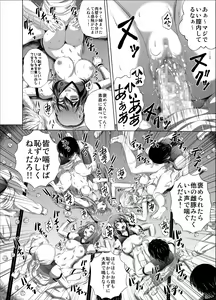 Page 19 of C2lemon@Max 7 - preview thumbnail