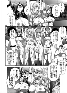 Page 31 of C2lemon@Max 7 - preview thumbnail