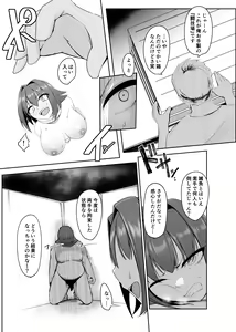 Page 16 of Ningyouka no Kubiwa: Onna Senshi Hen - preview thumbnail