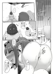 Page 27 of Ningyouka no Kubiwa: Onna Senshi Hen - preview thumbnail