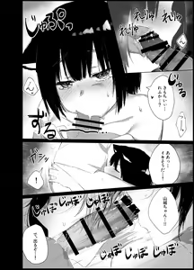 Page 13 of Yamashiro-chan no Ecchi na Kyuujitsu - preview thumbnail