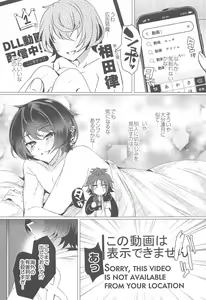 Page 4 of Ashita mo Utau yo - preview thumbnail