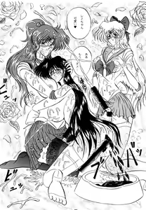Page 19 of THE OMNIVOUS VI - preview thumbnail