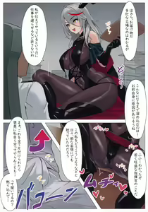 Page 4 of Aegirx! - preview thumbnail