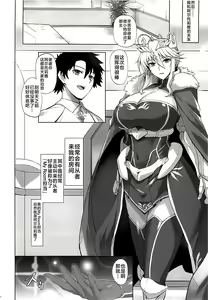 Page 3 of Chichiue Daisuki  - my king my life - preview thumbnail