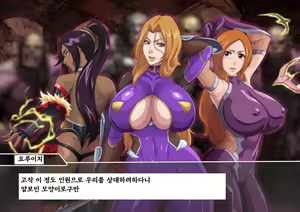 Page 258 of 이노우에 오리히메 뒷계 - preview thumbnail