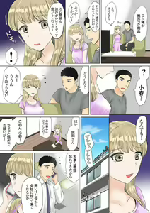 Page 44 of Otto No Buka Ni Osowa Retemasu ~ Jitaku De Kaisha De Nigeba-nashi ~ 1-2 - preview thumbnail