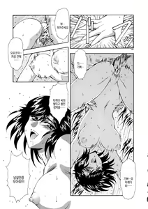 Page 143 of Shinjitsu no Hokan Ch. 4-10 | 진실의 보완 ch.4 ~ ch.10 - preview thumbnail