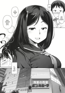 Page 16 of Seito Kaichou no Shiriana Choukyou Nikki Ch. 1 | 학생 회장의 뒷구멍 조교 일기 ch.1 - preview thumbnail