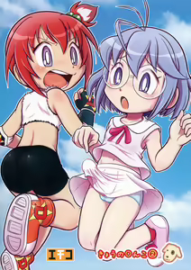 Page 22 of Kyou no Danko 2 - preview thumbnail