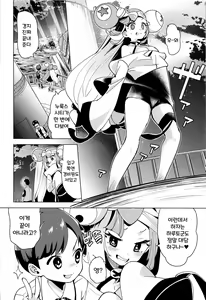 Page 15 of Nanjamo Namahame Nama Live | 모야모 생삽입 No FILTERS LIVE - preview thumbnail