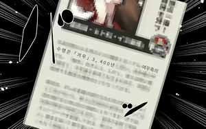 Osora-sama o Private de Mechakucha Onnanoko Atsukai shite BBA Jiishiki o Gekitai Shiyou to suru Hanashi — hentai manga cover on Fhentai