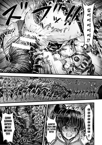 Page 17 of Kangoku Tentacle Battleship Episode 1 - preview thumbnail