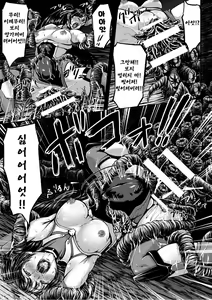 Page 25 of Kangoku Tentacle Battleship Episode 1 - preview thumbnail