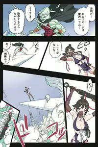 Page 12 of Mankoku Bujutsukai 3 ~Oni Yuki Kunoichi Goumon Hen~ - preview thumbnail