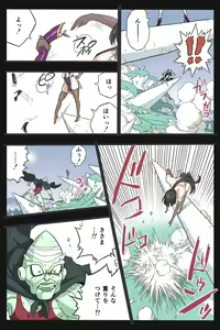 Page 13 of Mankoku Bujutsukai 3 ~Oni Yuki Kunoichi Goumon Hen~ - preview thumbnail