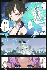 Page 14 of Mankoku Bujutsukai 3 ~Oni Yuki Kunoichi Goumon Hen~ - preview thumbnail