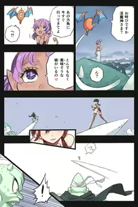 Page 15 of Mankoku Bujutsukai 3 ~Oni Yuki Kunoichi Goumon Hen~ - preview thumbnail