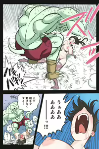 Page 47 of Mankoku Bujutsukai 3 ~Oni Yuki Kunoichi Goumon Hen~ - preview thumbnail