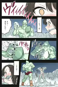 Page 52 of Mankoku Bujutsukai 3 ~Oni Yuki Kunoichi Goumon Hen~ - preview thumbnail