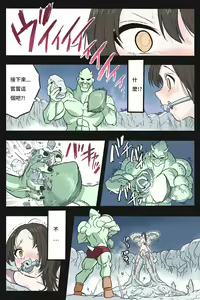 Page 52 of Mankoku Bujutsukai 3 ~Oni Yuki Kunoichi Goumon Hen~ - preview thumbnail