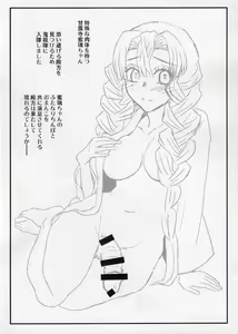 Page 5 of Futanari Jumpkko Rakugaki Chou - preview thumbnail