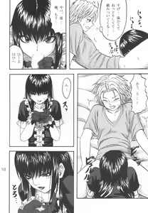 Page 9 of Futari Aruki - preview thumbnail