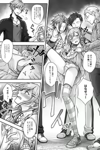 Page 13 of Seijin Dansei Shikkaku nano de Onnanoko toshite Saikyouiku o Uketekudasai - preview thumbnail