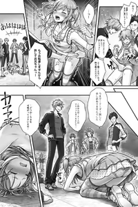 Page 14 of Seijin Dansei Shikkaku nano de Onnanoko toshite Saikyouiku o Uketekudasai - preview thumbnail