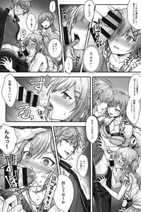 Page 15 of Seijin Dansei Shikkaku nano de Onnanoko toshite Saikyouiku o Uketekudasai - preview thumbnail