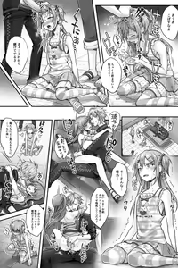 Page 16 of Seijin Dansei Shikkaku nano de Onnanoko toshite Saikyouiku o Uketekudasai - preview thumbnail