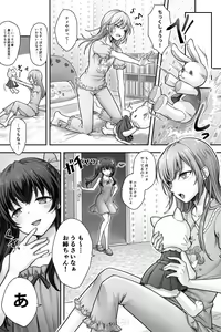 Page 10 of Seijin Dansei Shikkaku nano de Onnanoko toshite Saikyouiku o Uketekudasai - preview thumbnail