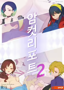 Page 12 of 2023 August tier2 reward - preview thumbnail