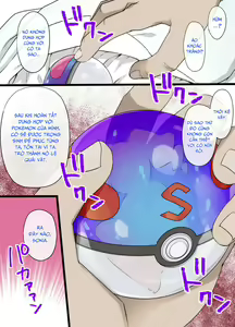 Page 19 of Slave Ball Sennou - preview thumbnail
